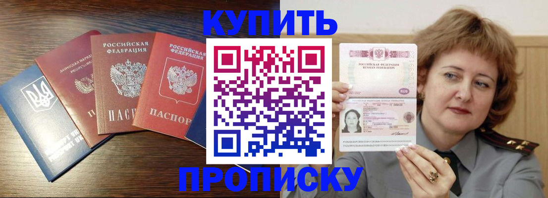 временная регистрация госуслуги в Вихоревке